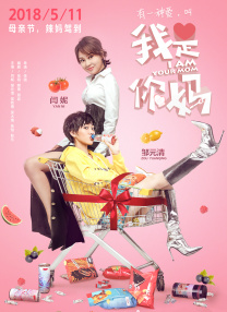 女房炮仲友